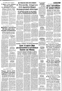 Σελίδα 7 / 10