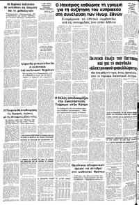 Σελίδα 12 / 12