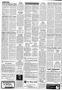 Σελίδα 10 / 12