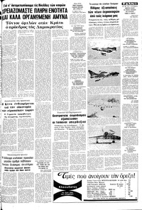 Σελίδα 11 / 20