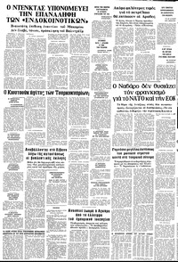 Σελίδα 12 / 12