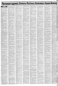 Σελίδα 12 / 20