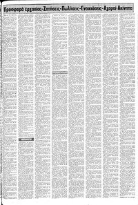 Σελίδα 13 / 20