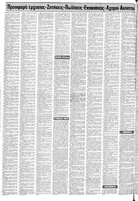 Σελίδα 14 / 20