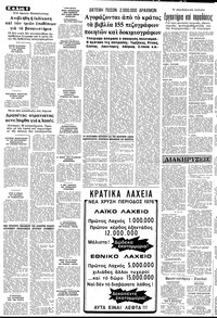 Σελίδα 6 / 10