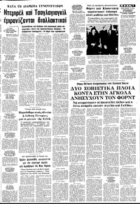 Σελίδα 7 / 10
