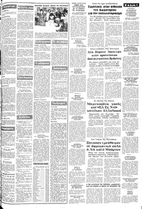Σελίδα 3 / 20