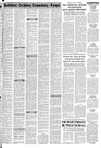 Σελίδα 15 / 20