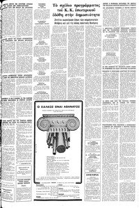 Σελίδα 19 / 20