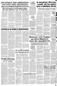 Σελίδα 20 / 20