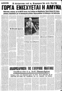 Σελίδα 4 / 12
