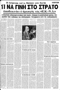 Σελίδα 5 / 12
