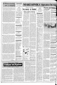 Σελίδα 2 / 10