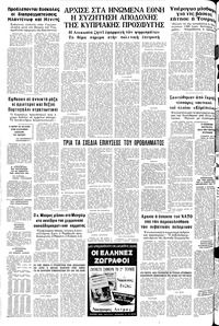 Σελίδα 10 / 10
