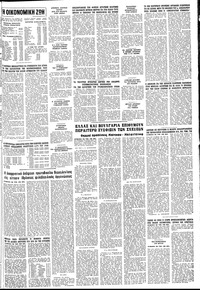 Σελίδα 11 / 12