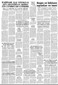 Σελίδα 12 / 12