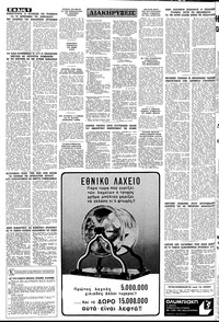 Σελίδα 6 / 10