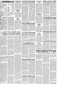 Σελίδα 9 / 10