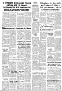 Σελίδα 20 / 20