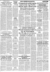 Σελίδα 7 / 12