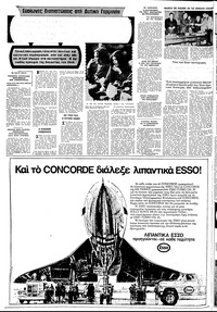 Σελίδα 4 / 20