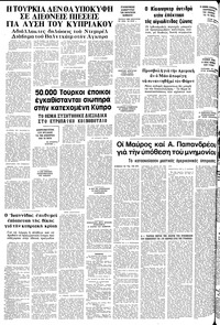 Σελίδα 20 / 20