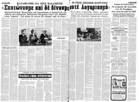 Σελίδα 4 / 12