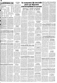 Σελίδα 11 / 12