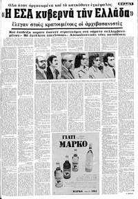 Σελίδα 5 / 12