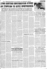 Σελίδα 9 / 12