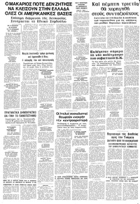 Σελίδα 10 / 10