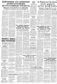 Σελίδα 10 / 10