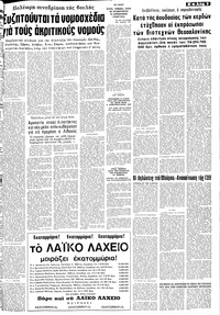 Σελίδα 9 / 12