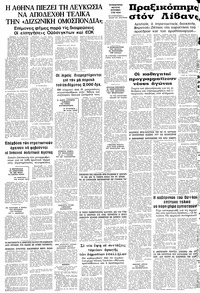 Σελίδα 10 / 10