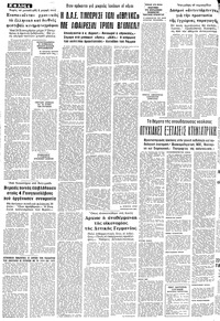 Σελίδα 4 / 10