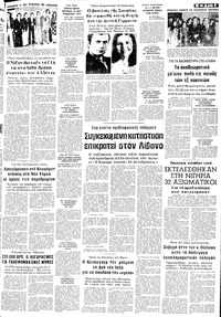 Σελίδα 5 / 10