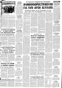 Σελίδα 7 / 10