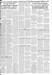 Σελίδα 11 / 12