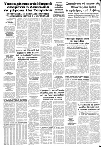 Σελίδα 12 / 12