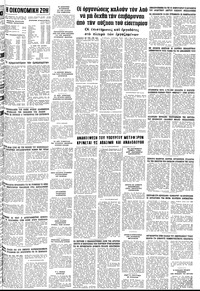 Σελίδα 11 / 12