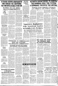 Σελίδα 12 / 12