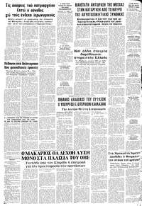Σελίδα 10 / 10