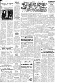 Σελίδα 5 / 10