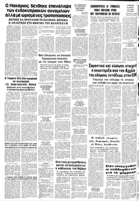 Σελίδα 10 / 10