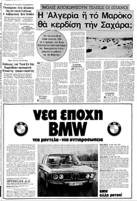 Σελίδα 7 / 20