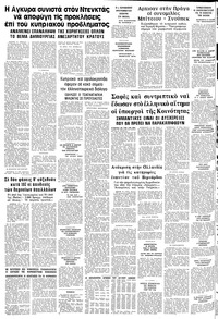 Σελίδα 12 / 12