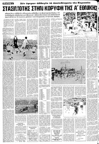 Page 4 / 12