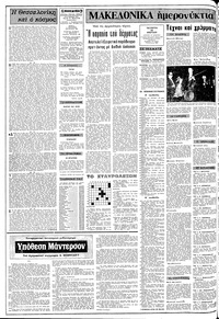 Σελίδα 2 / 10