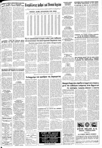 Σελίδα 11 / 12