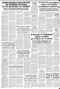 Σελίδα 12 / 12